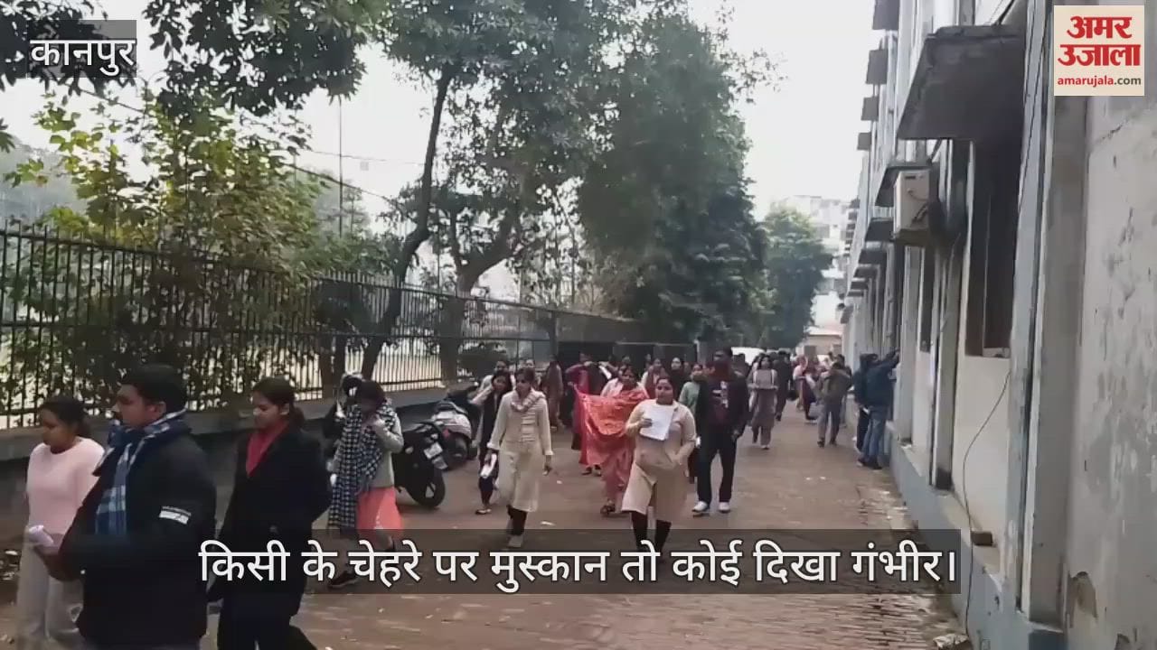 कानपुर: जीएनके इंटर कॉलेज में टीजीटी परीक्षा संपन्न, पेपर देकर निकले अभ्यर्थियों ने साझा किए अनुभव