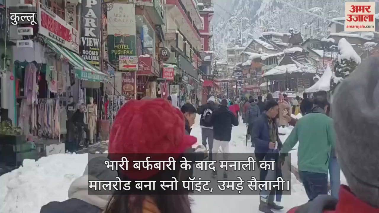 Following heavy snowfall, Manali's Mall Road has turned into a snow point, attracting a large number of tourists.