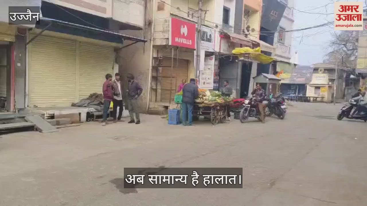 Ujjain News: Peace prevails in Tarana, markets begin to reopen.
