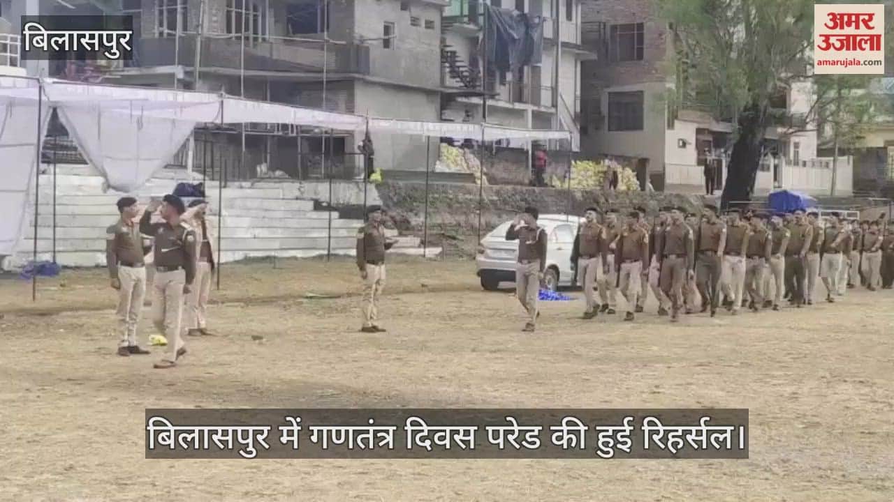 Parade rehearsals are underway for Republic Day