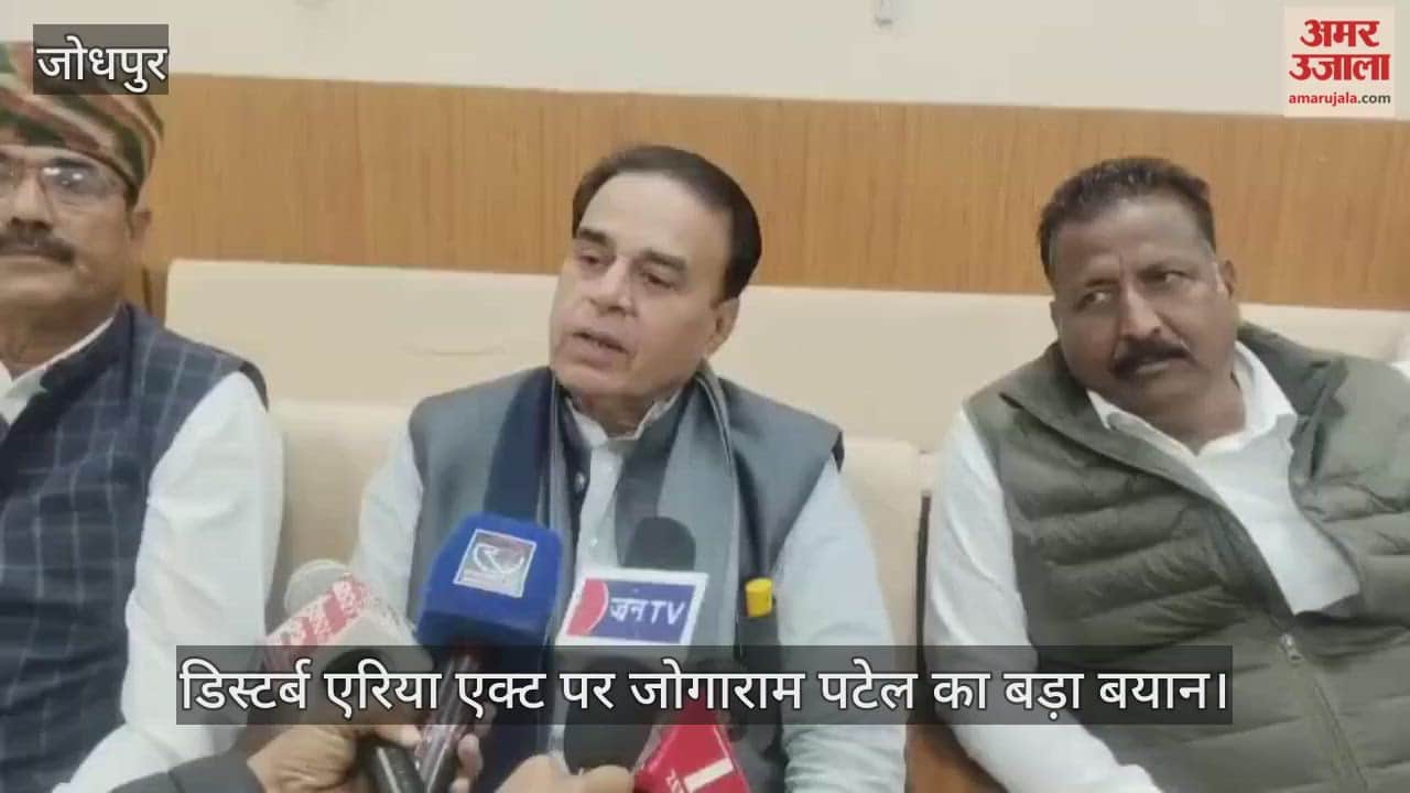 Jogaram Patel's big statement on Disturbed Area Act