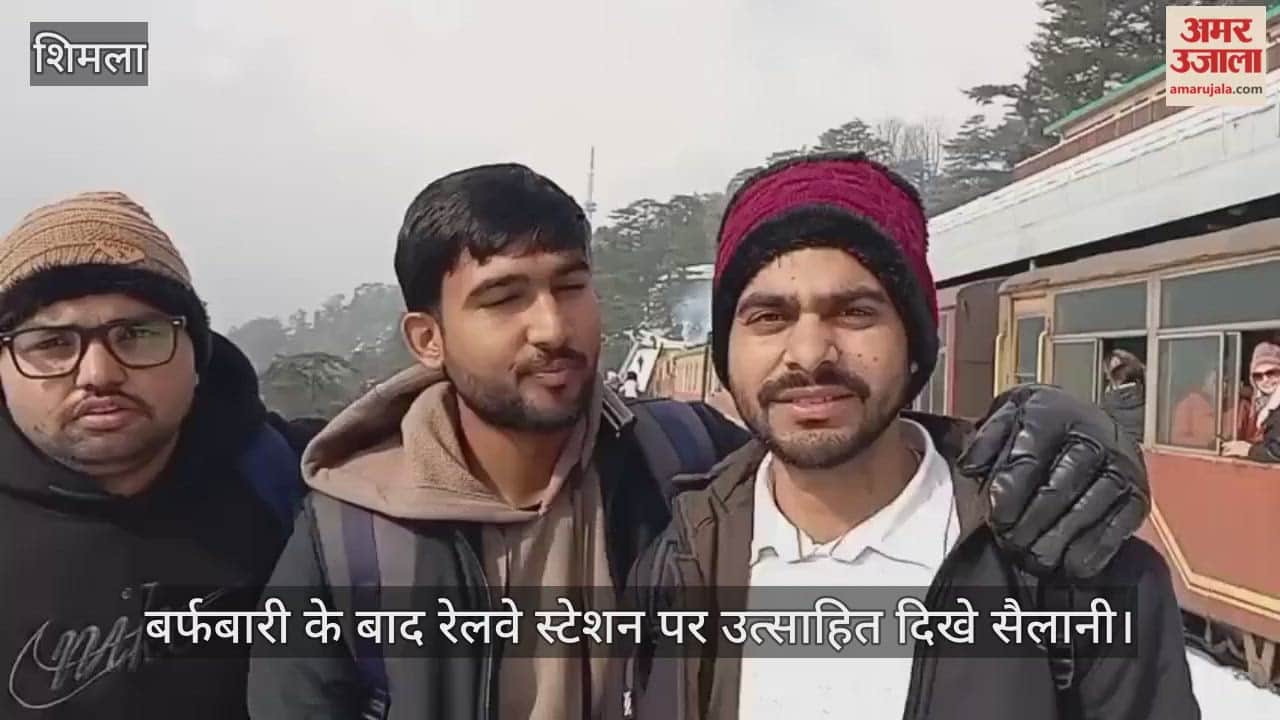 Shimla: Tourists looked excited at the railway station after the snowfall; a team from England also arrived in Shimla.