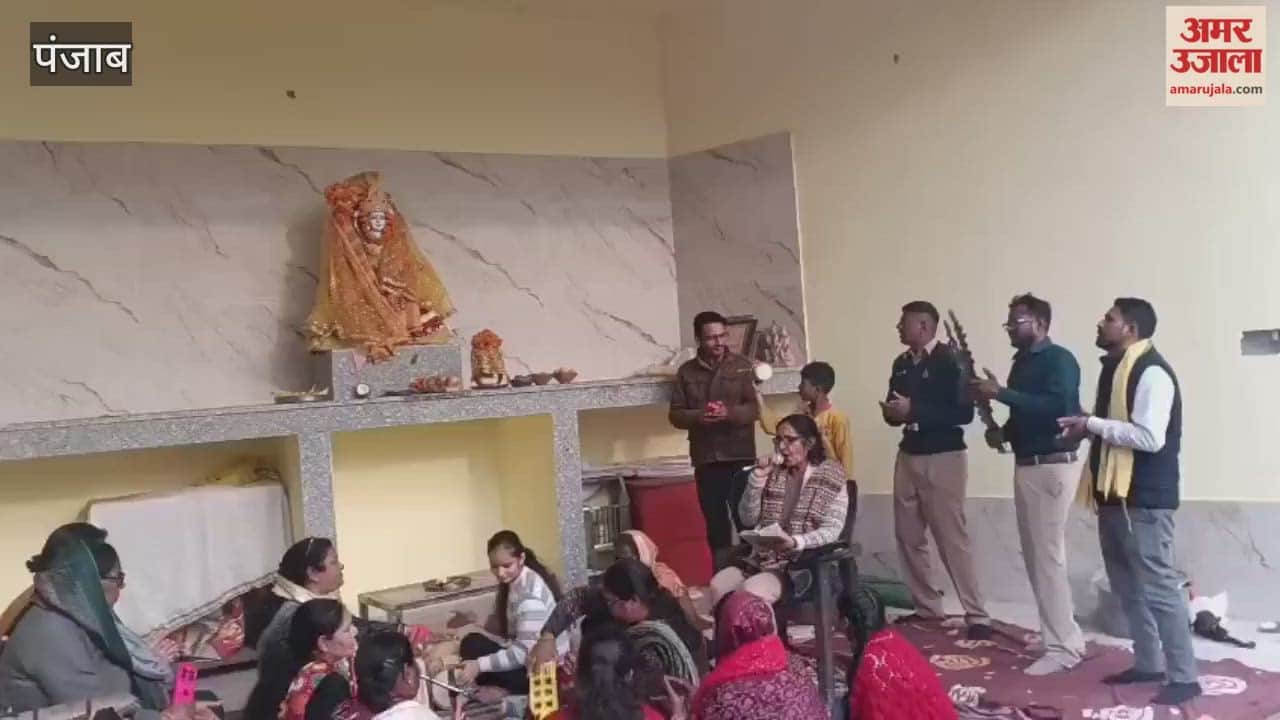 Sankirtan program organized at Shiv Shakti Maa Baglamukhi Dham in Phagwara