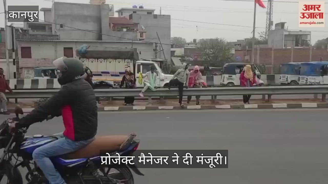 अमर उजाला इंपैक्ट: हाईवे पर सुरक्षित सफर के लिए NHAI ने कसी कमर, नारामऊ से कन्नौज तक बनेंगे सात फुट ओवरब्रिज