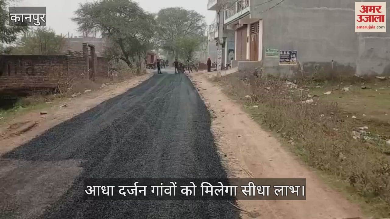 कानपुर: गड्ढों से मिली मुक्ति…चमकने लगी नानकारी-लोधर रोड; PWD ने शुरू किया डामरीकरण का काम
