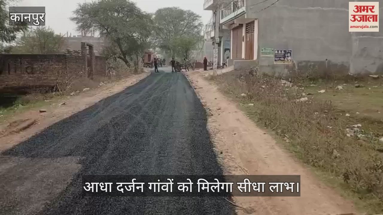 कानपुर: गड्ढों से मिली मुक्ति…चमकने लगी नानकारी-लोधर रोड; PWD ने शुरू किया डामरीकरण का काम