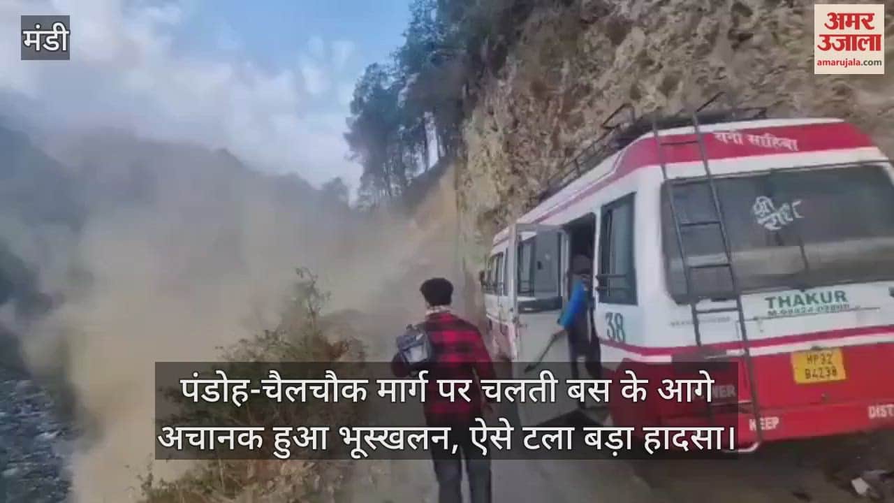 landslide suddenly occurred in front of a moving bus on the Pandoh-Chailchowk road