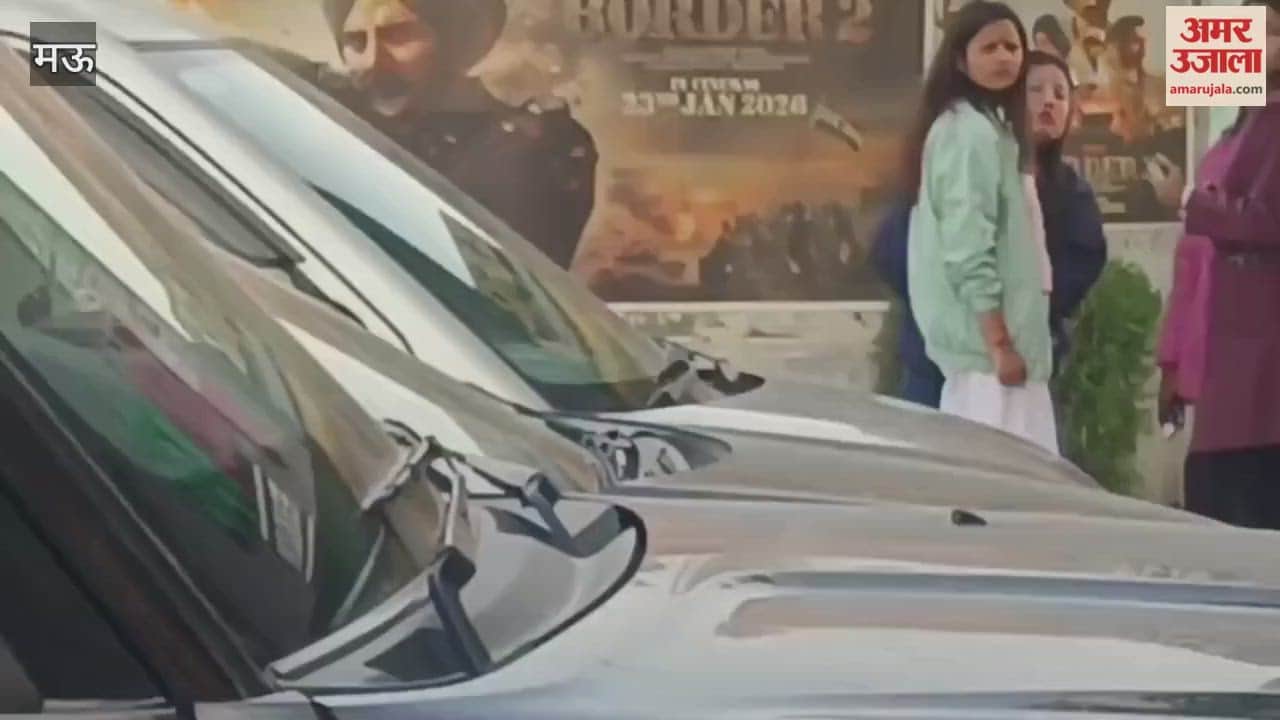 cinema hall in Mau resonated chants of Bharat Mata Ki Jai