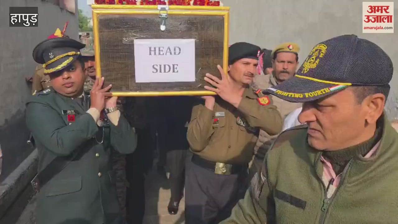 Rinkhil Baliyan soldier from Hapur was given final farewell by entire village