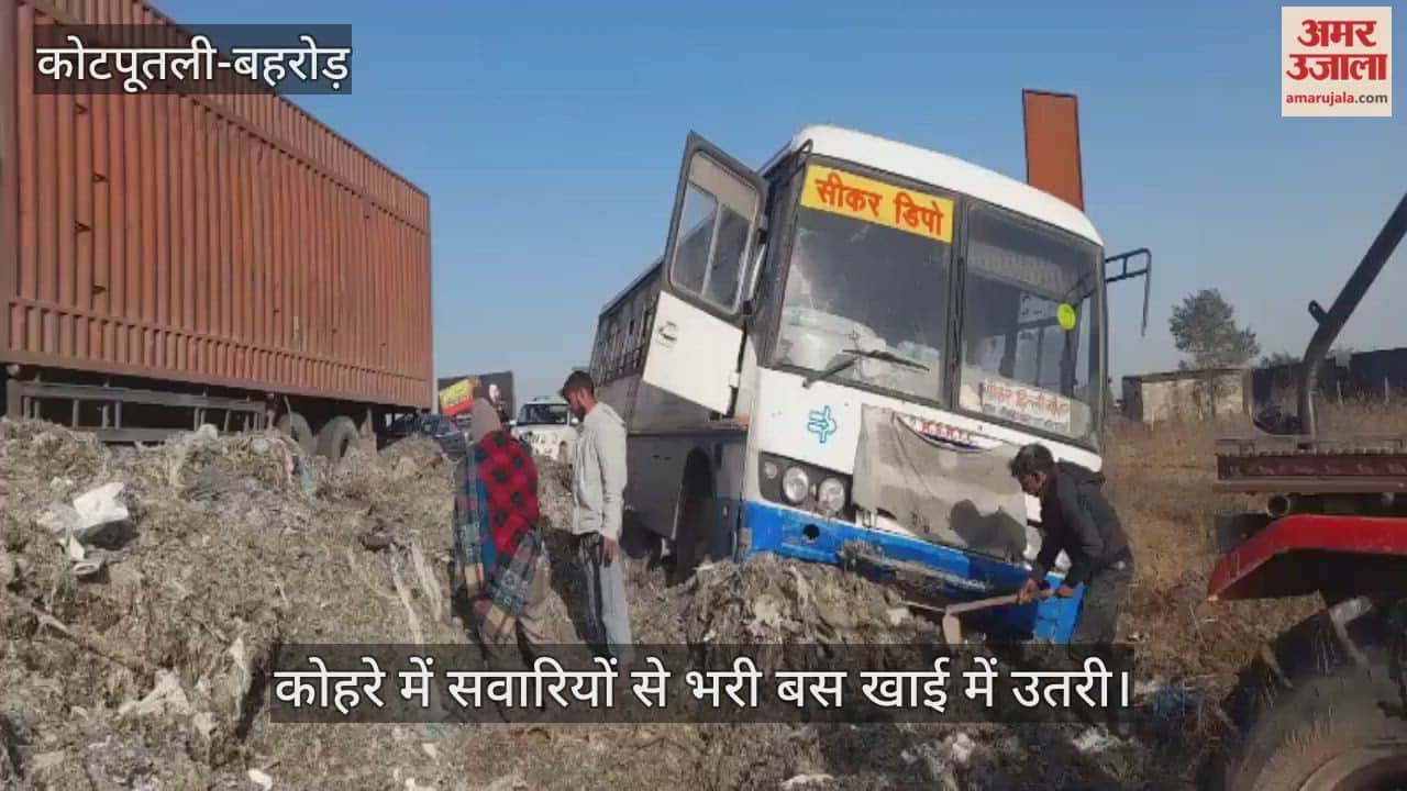 Major accident averted on NH 48 roadways bus falls into ditch Kotputli-Behror