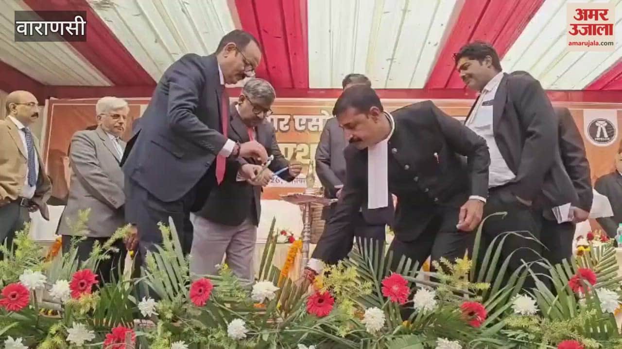 oath-taking ceremony of the Central Bar Association of Banaras