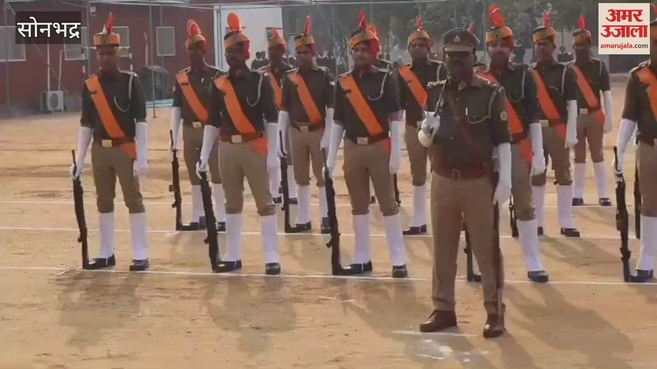 Parade preparations tested with rehearsal in Sonbhadra