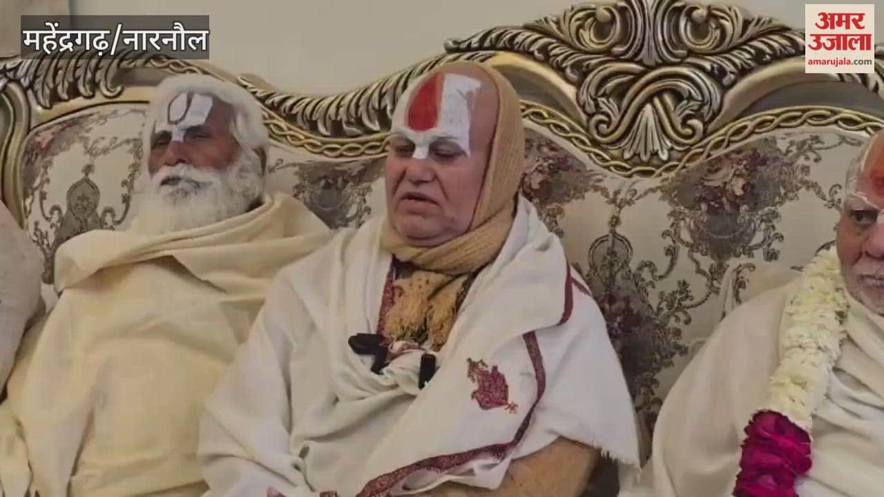 Before the Shri Ram Katha event in Narnaul, the mahants (religious leaders) held a press conference and described Lord Ram as an ideal figure.