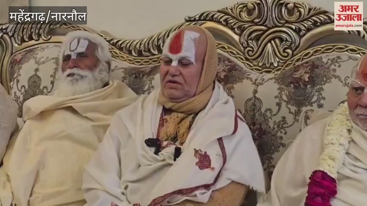 Before the Shri Ram Katha event in Narnaul, the mahants (religious leaders) held a press conference and described Lord Ram as an ideal figure.