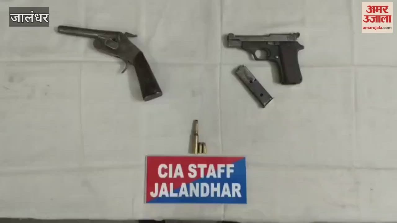 Jalandhar CIA staff arrested three youths and recovered two illegal weapons and three live cartridges.