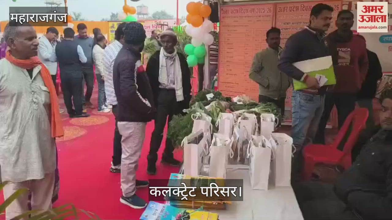 Program organized on UP Day