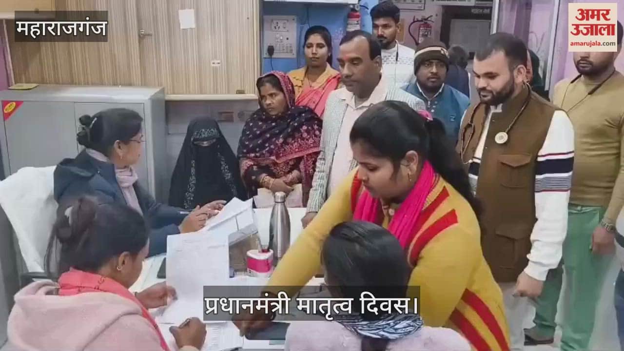 Prime Minister's Motherhood Day was organised at Sadar Community Health Centre