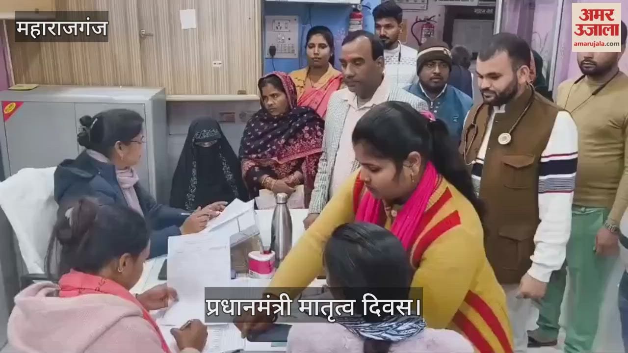 Prime Minister's Motherhood Day was organised at Sadar Community Health Centre