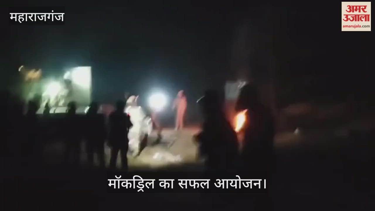 Mock drill successfully organised to make people aware about air strikes