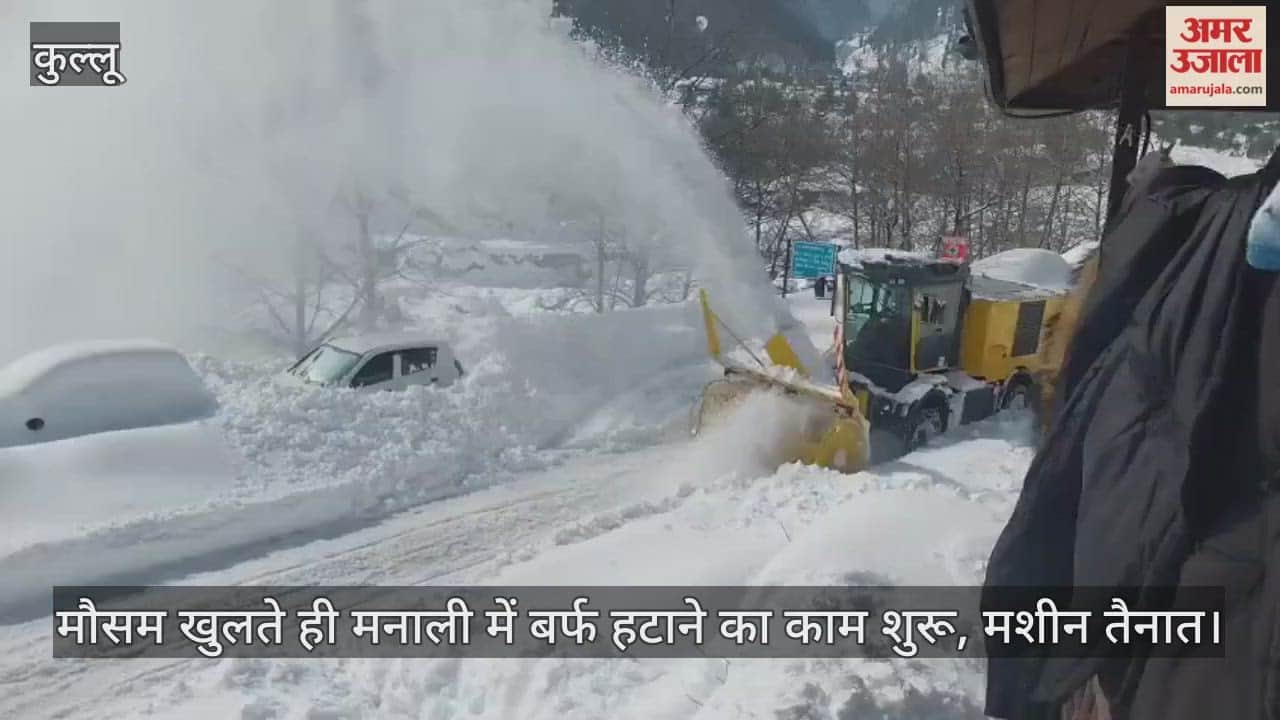 As soon as the weather cleared, snow removal work began in Manali, and machines were deployed.