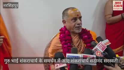 Shankaracharya Sadanand Saraswati Condemns Prayagraj Incident, Says “No One Can Stop Ganga Snan”,