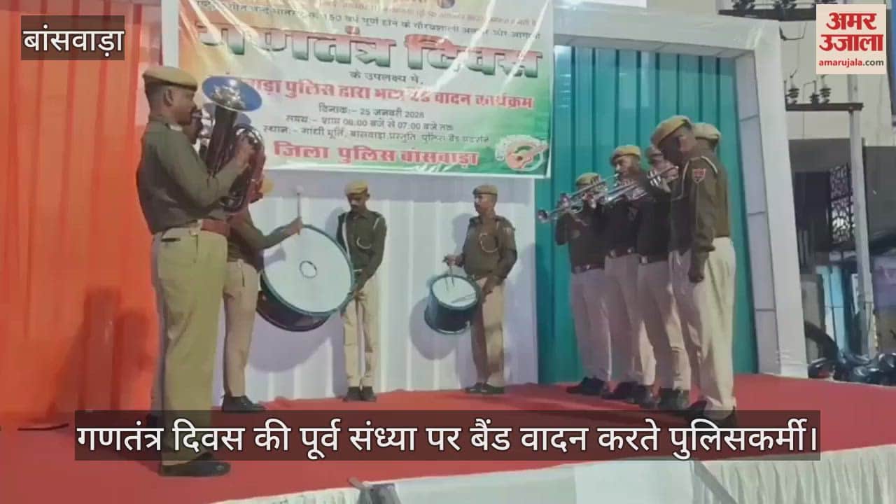 The band's patriotic tunes enthralled the audience.