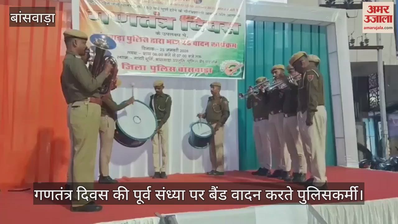 The band's patriotic tunes enthralled the audience.