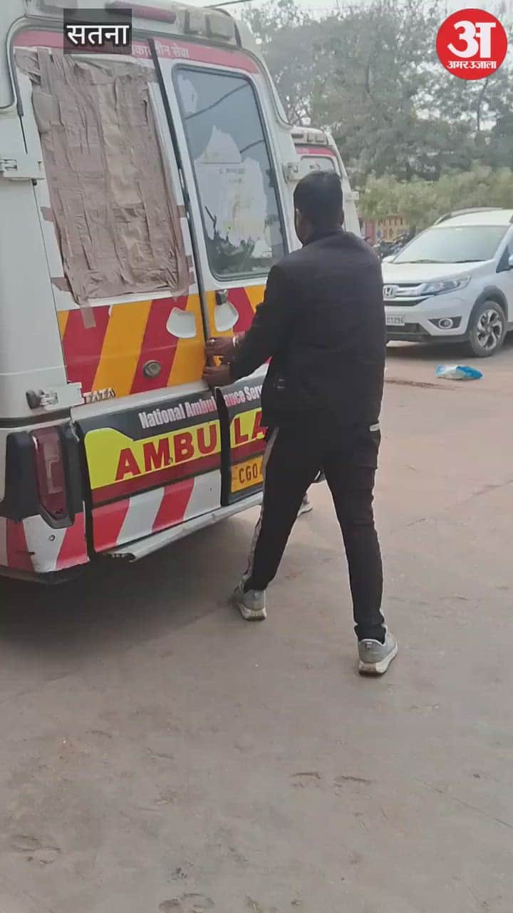 A technical fault in the 108 ambulance at Satna District Hospital caused difficulty in unloading the body