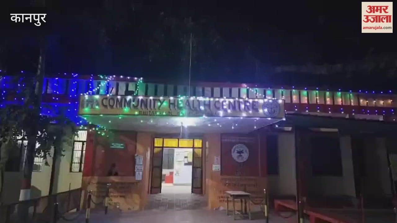 Bhitar Gaon Community Health Center illuminated in the colors of the tricolor flag