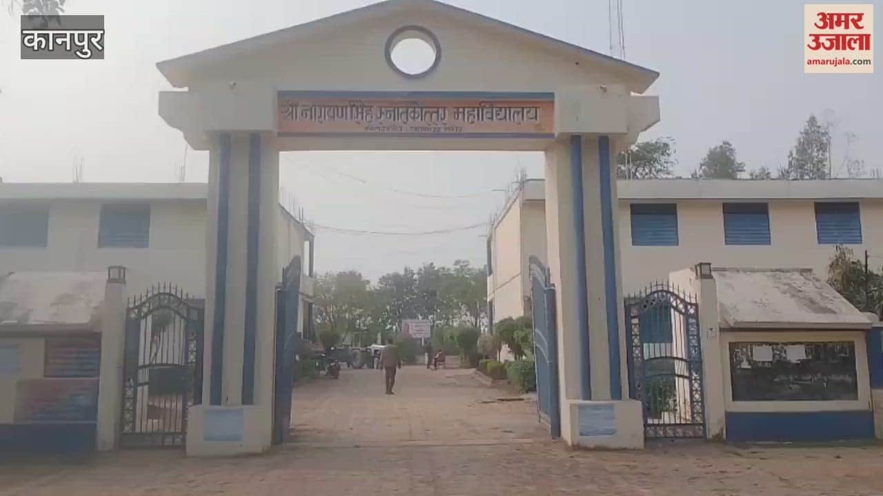 Tricolor March at Shri Narayan Singh College Tomorrow, Preparations Complete