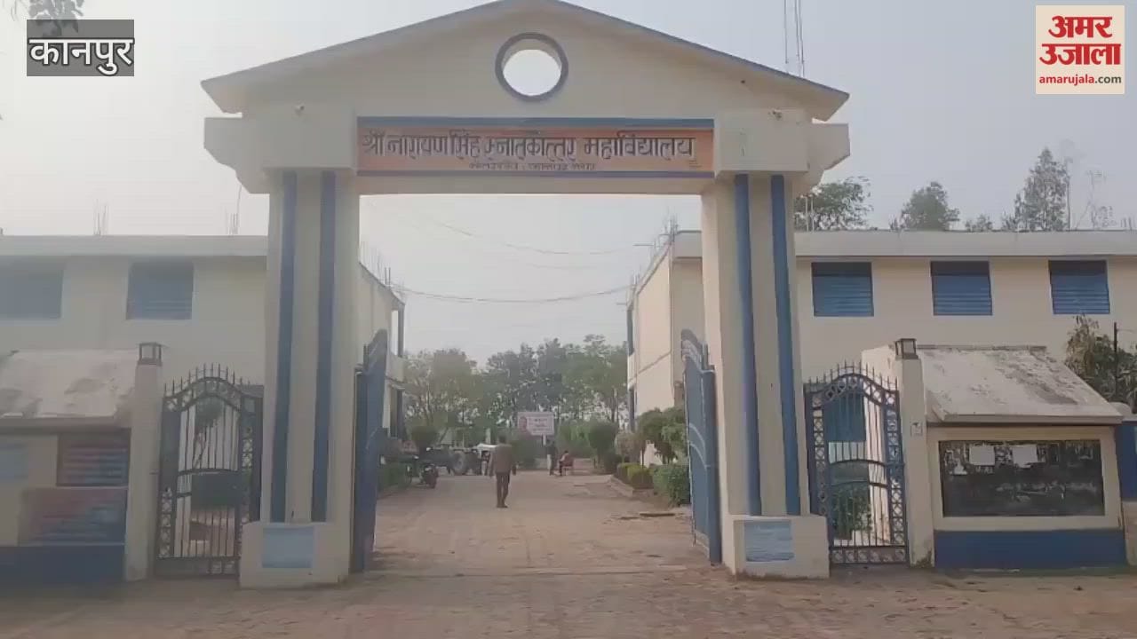 Tricolor March at Shri Narayan Singh College Tomorrow, Preparations Complete