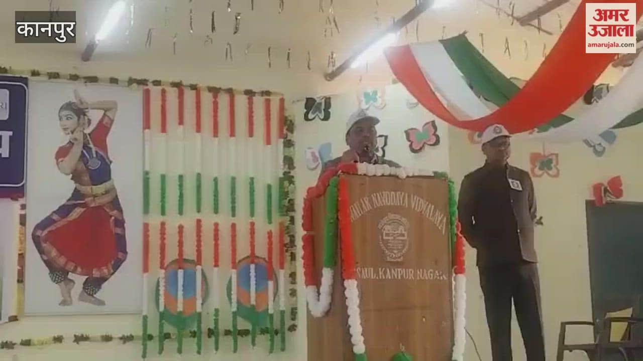 Awareness Program Organized on National Voters' Day