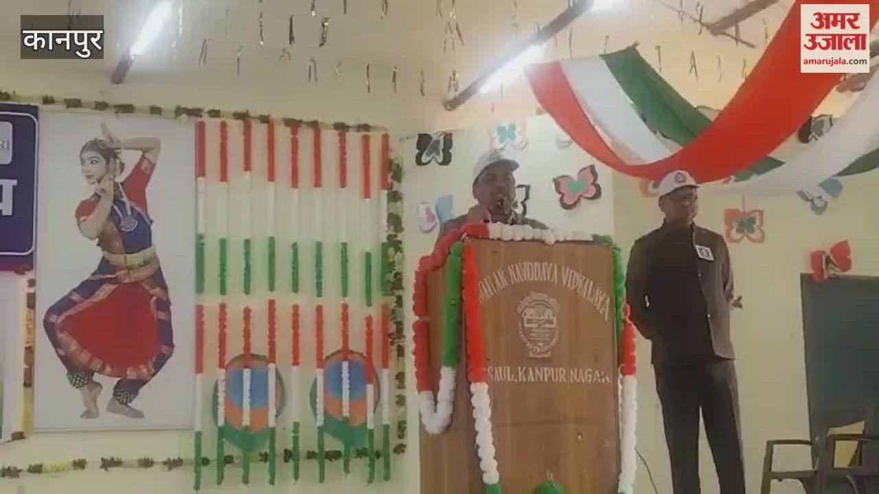 Awareness Program Organized on National Voters' Day