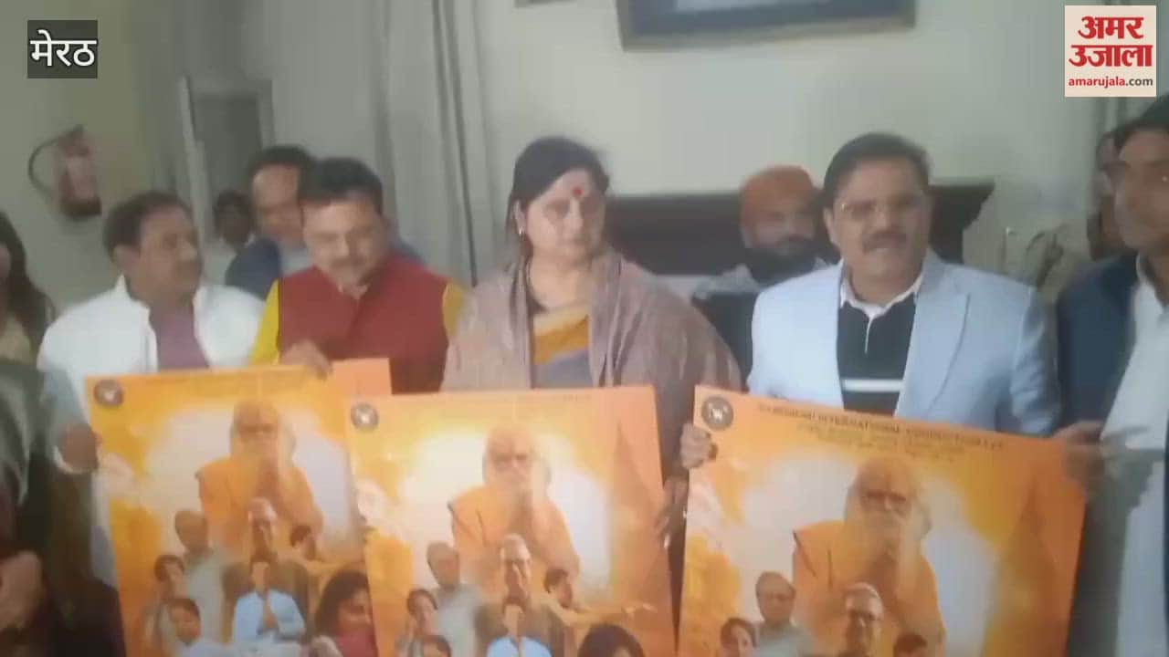 The chairperson of the Women's Commission released the poster of the feature film Godan.