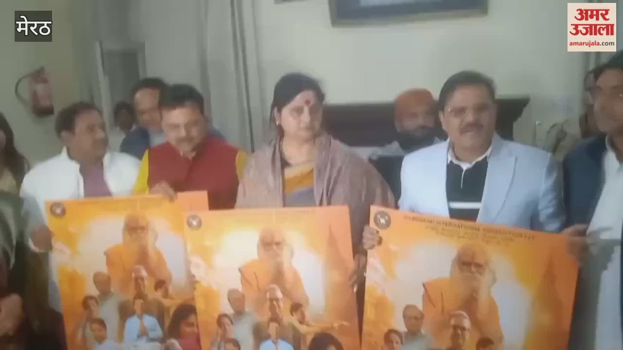 The chairperson of the Women's Commission released the poster of the feature film Godan.
