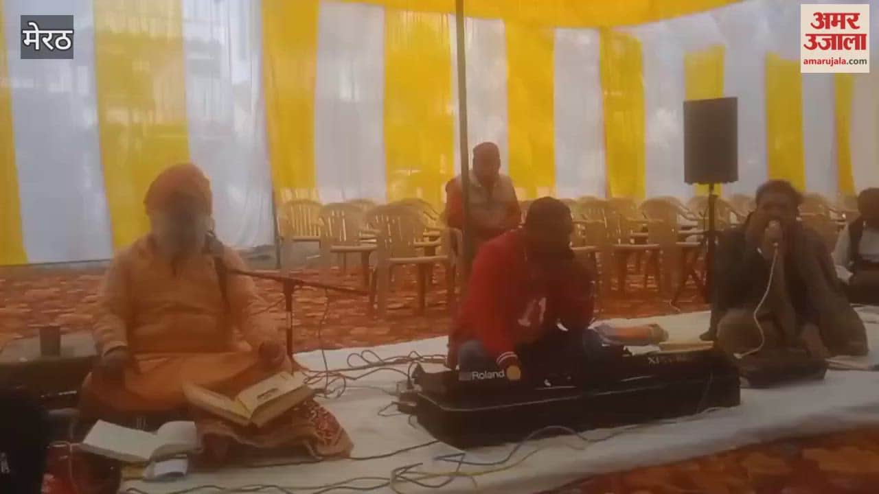 The Sundarkand recitation was organized by the Meerut branch of Bharat Vikas Parishad.