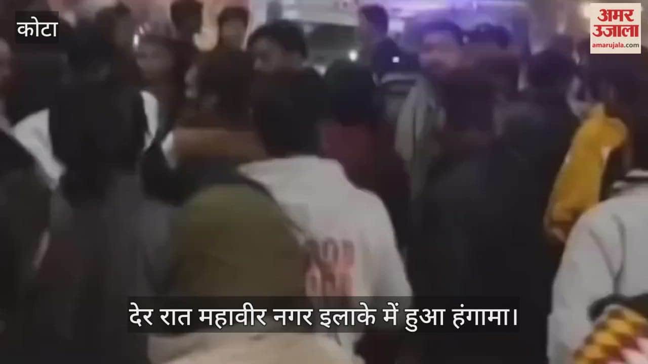 Kota News: Late-night commotion at a hotel, delivery boy assaulted, five young men and women detained.