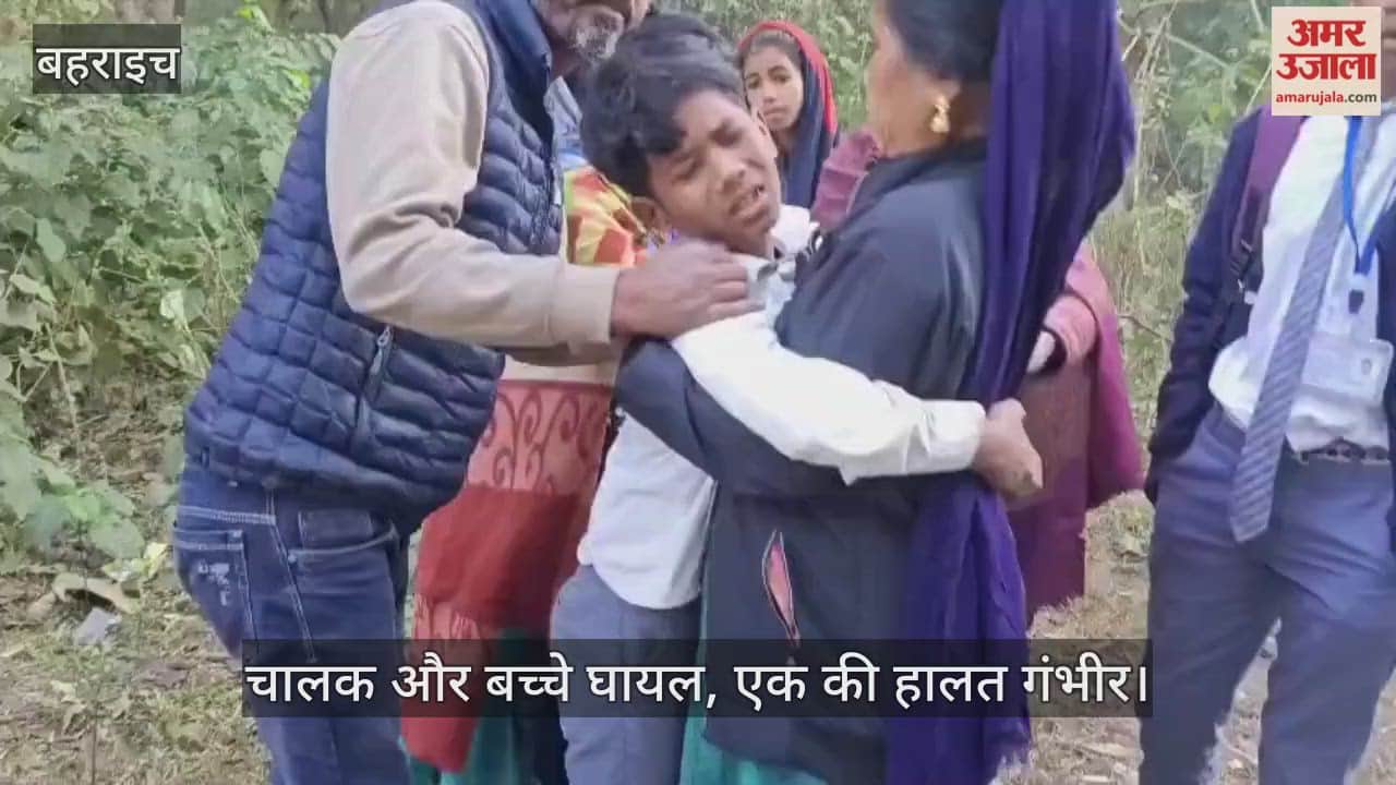 VIDEO: बच्चों को स्कूल ले जा रही वैन अनियंत्रित होकर पलटी, चालक और बच्चे घायल, एक की हालत गंभीर
