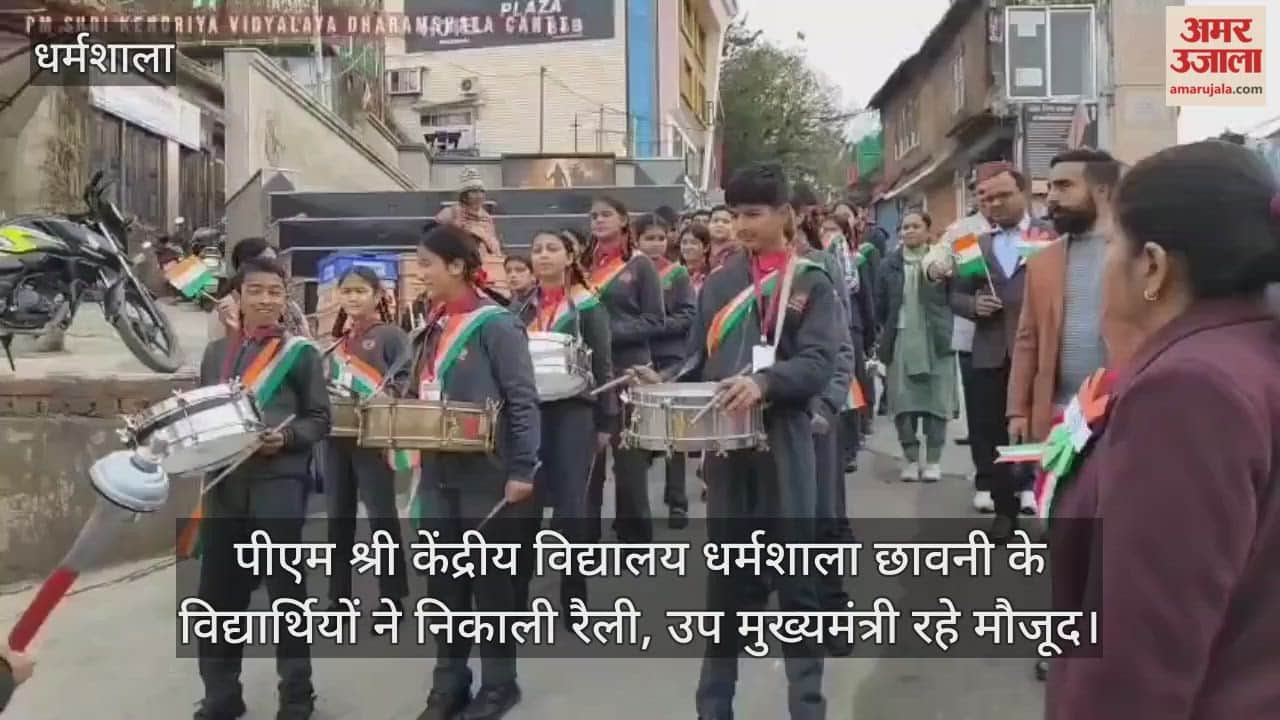 Students of PM Shri Kendriya Vidyalaya Dharamshala Cantonment took out a rally
