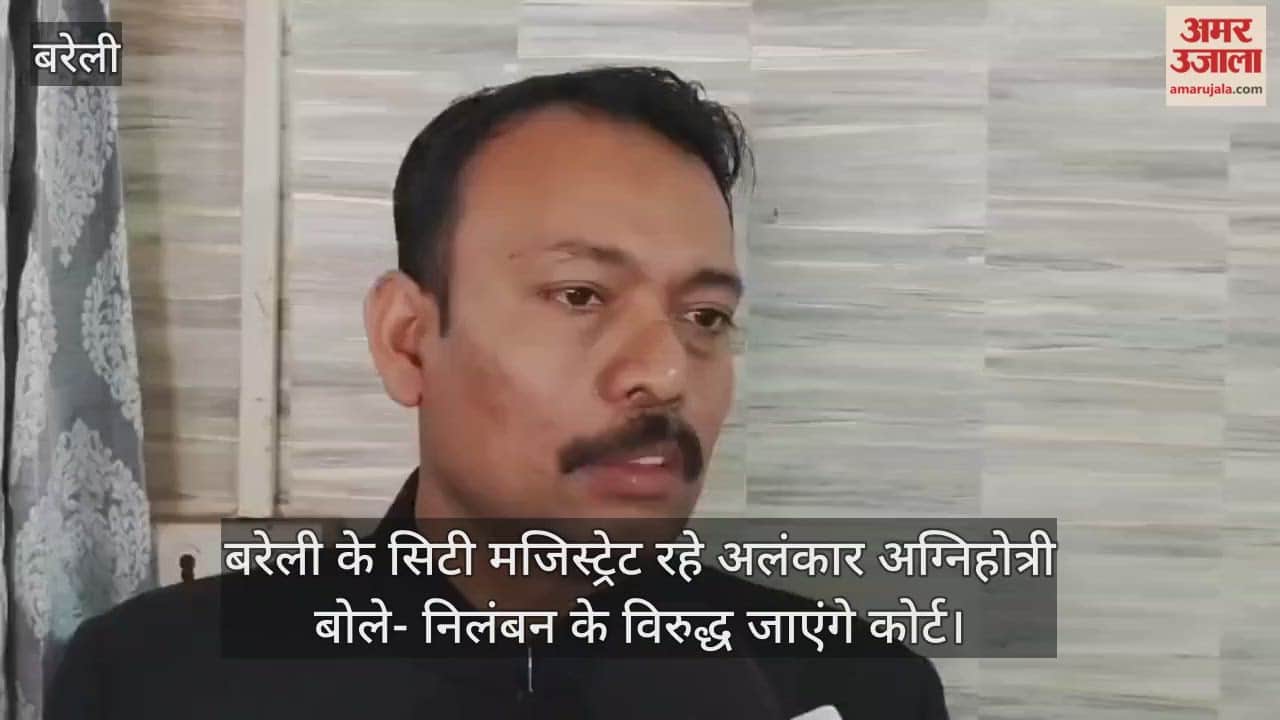 Alankar Agnihotri will go to court against the suspension in Bareilly