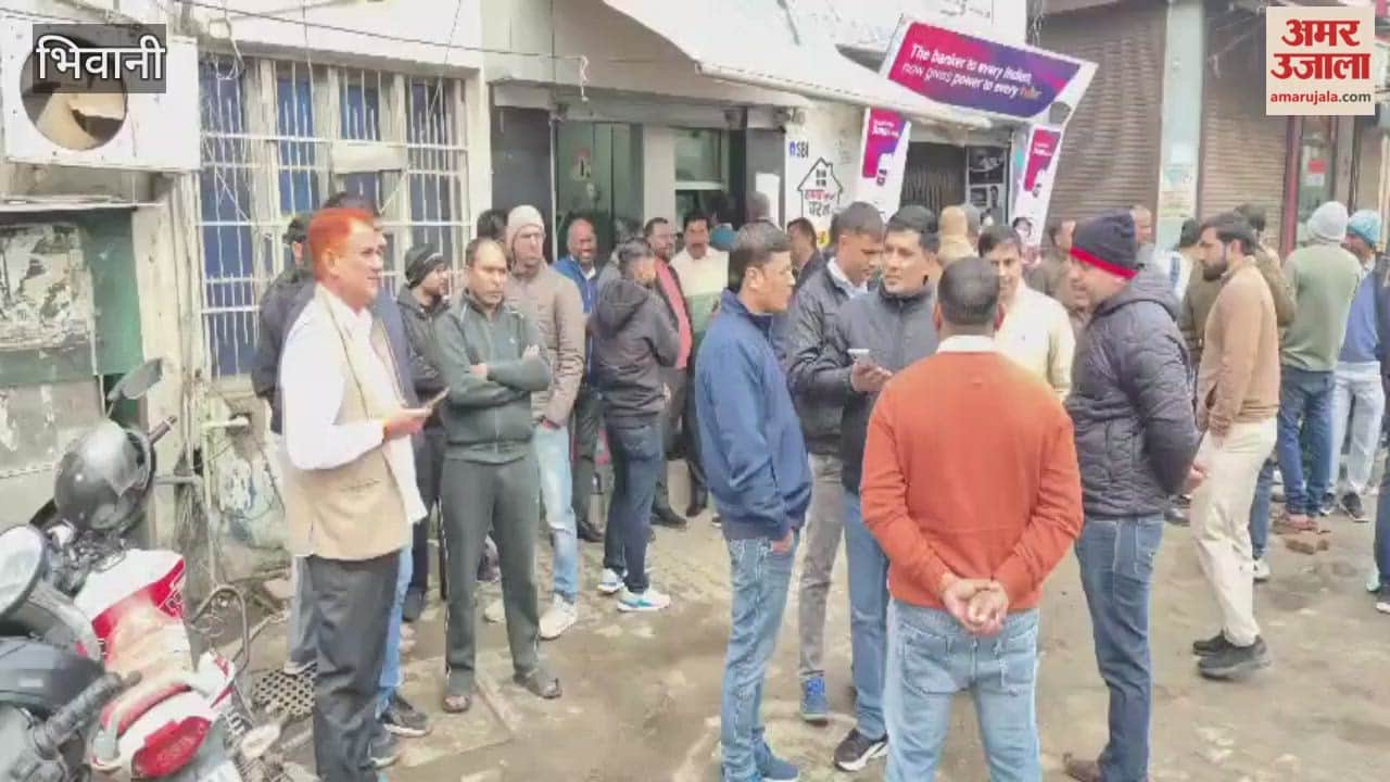 employees of banks on protest in Bhiwani