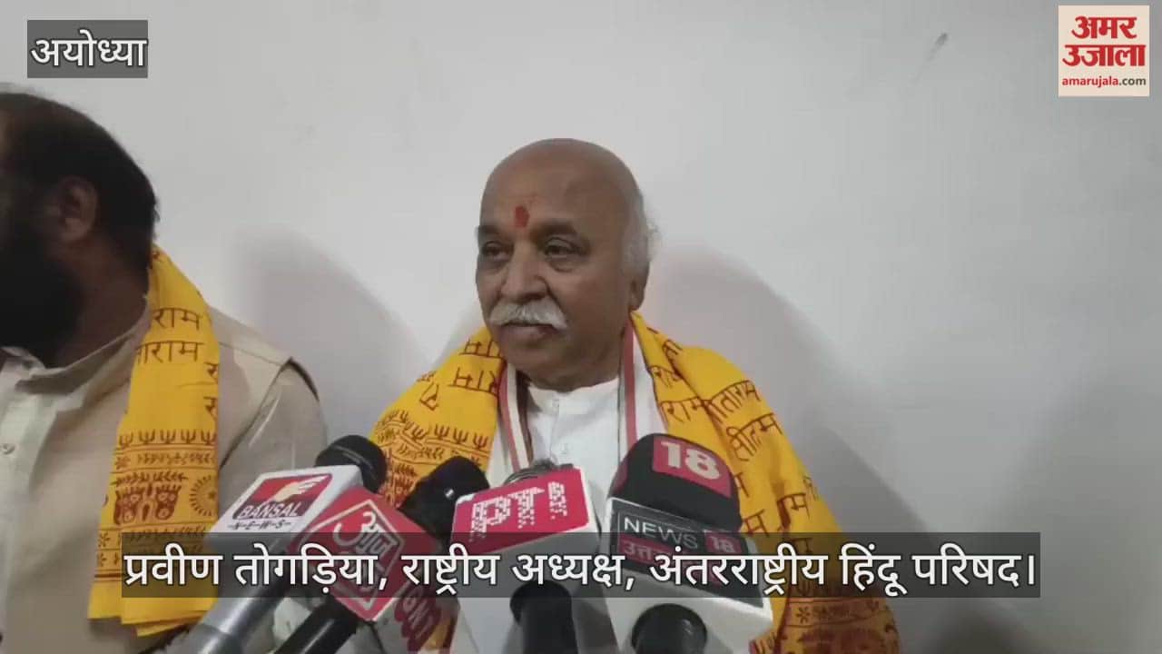 VIDEO: यूजीसी के नए नियमों पर बोले तोगड़िया...समाज को बांटना नहीं चाहिए, बनी रहे हिंदू समाज की एकता