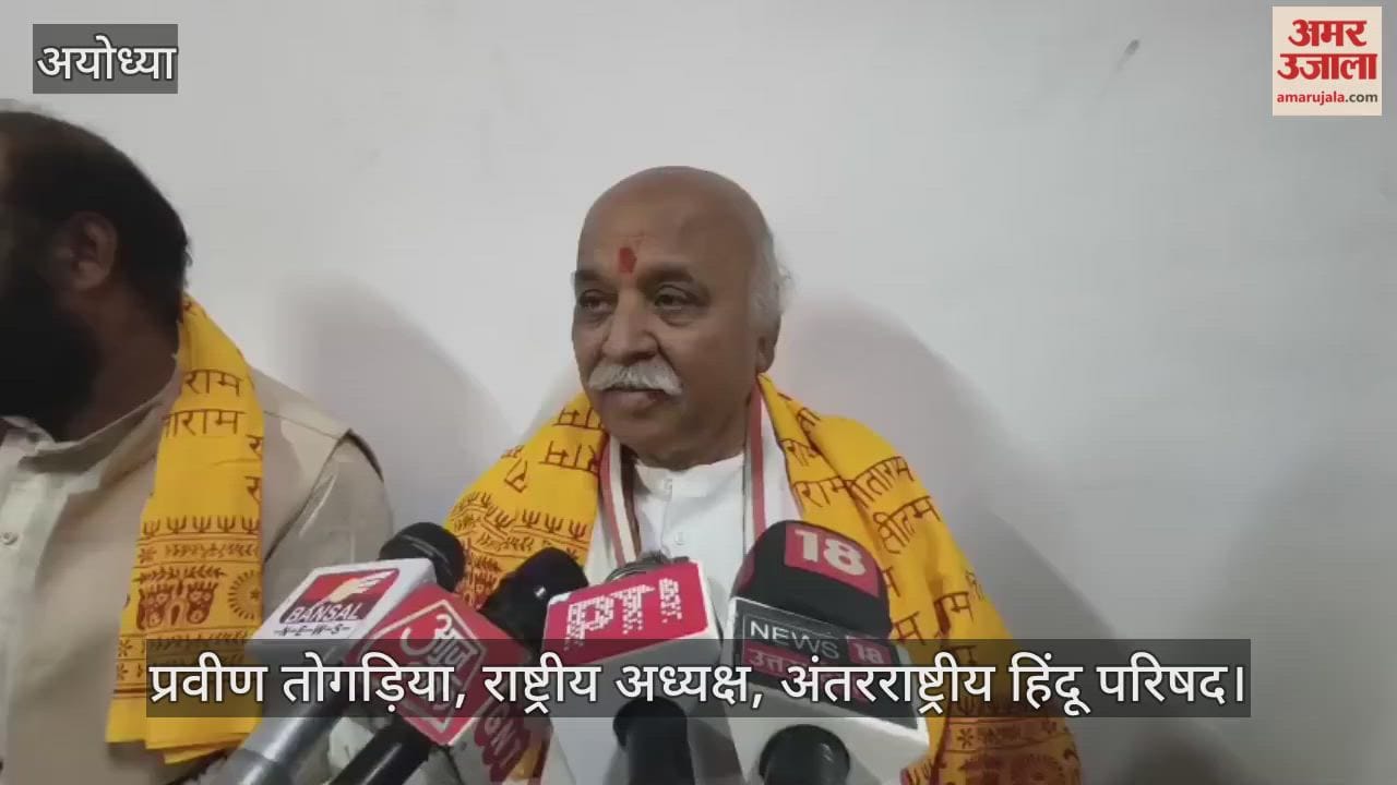 VIDEO: यूजीसी के नए नियमों पर बोले तोगड़िया...समाज को बांटना नहीं चाहिए, बनी रहे हिंदू समाज की एकता