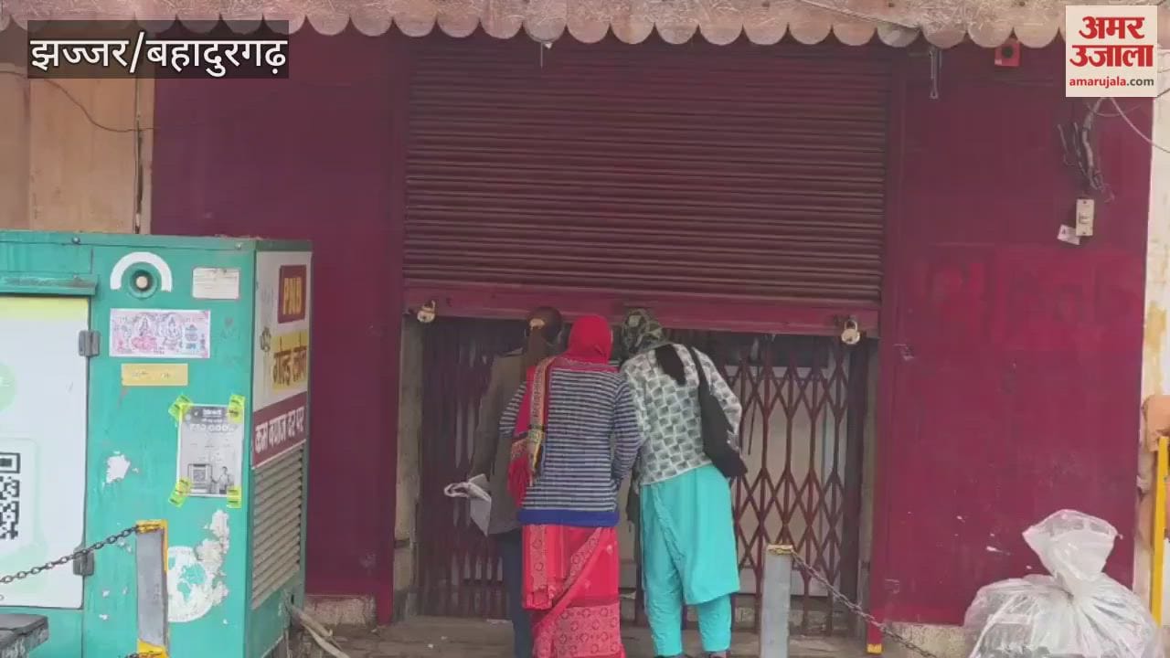 Bank employees' strike in Bahadurgarh leaves consumers troubled