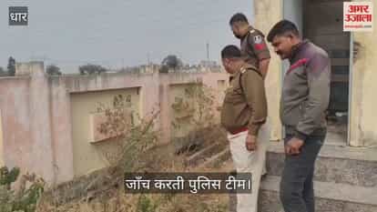 The body found at the cremation ground was identified by its shoes and clothing.