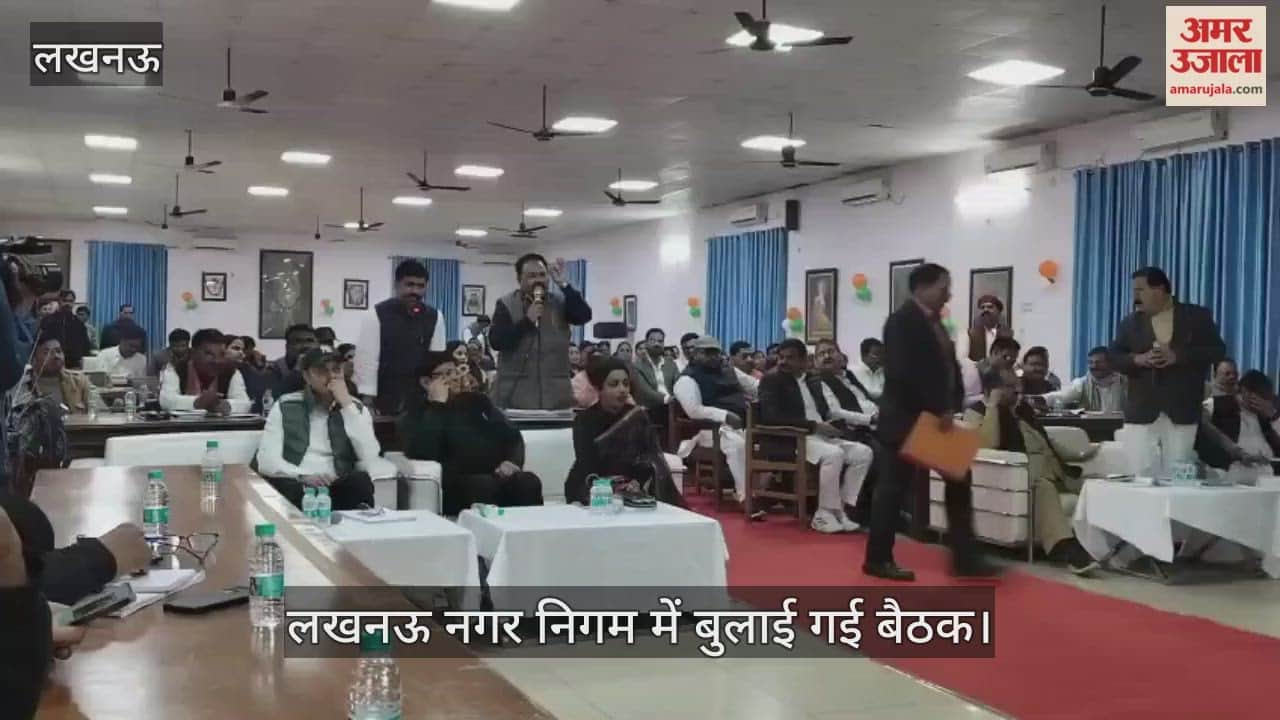 VIDEO:नगर निगम: सामान्य सदन की बैठक बुलाने पर हुआ विरोध, सपा-कांग्रेस पार्षदों ने उठाए सवाल