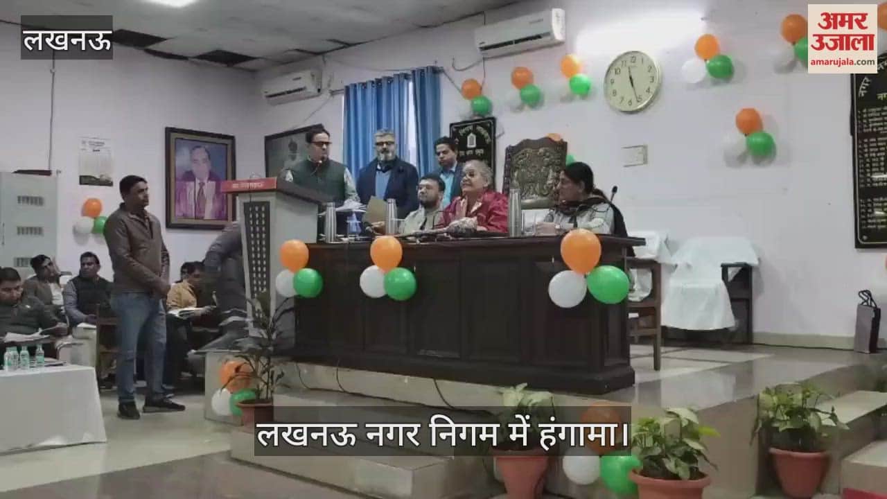 VIDEO : पीएम स्वनिधि में रोजगार के लिए लोन किसी और को देने के लिए  सदन में हंगामा
