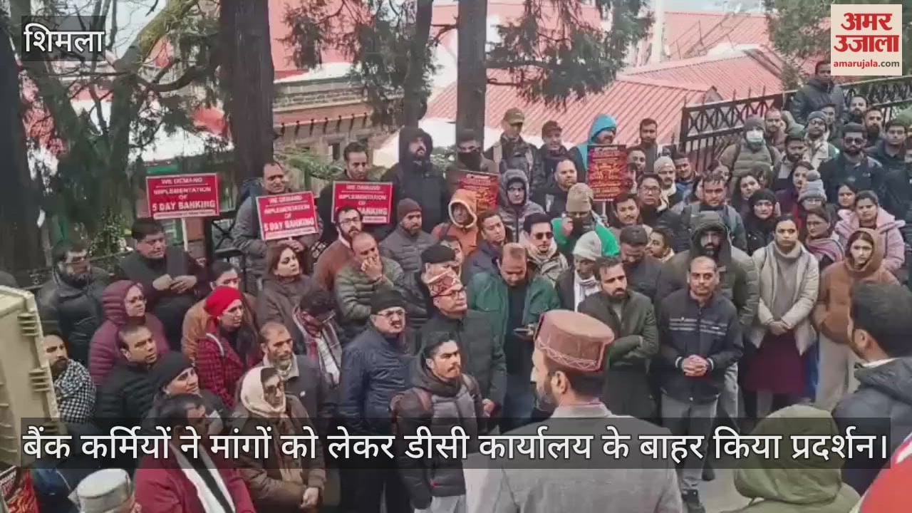 Bank employees staged a protest outside the DC office over their demands.