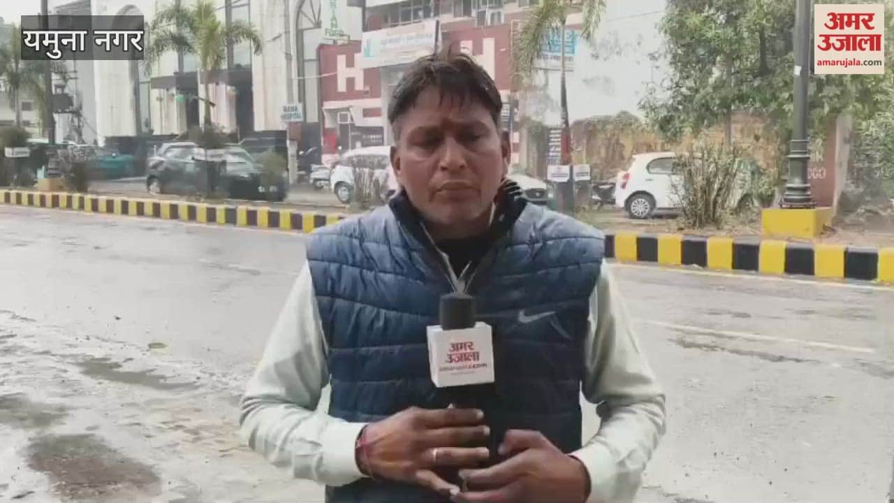 Rain in Yamuna Nagar