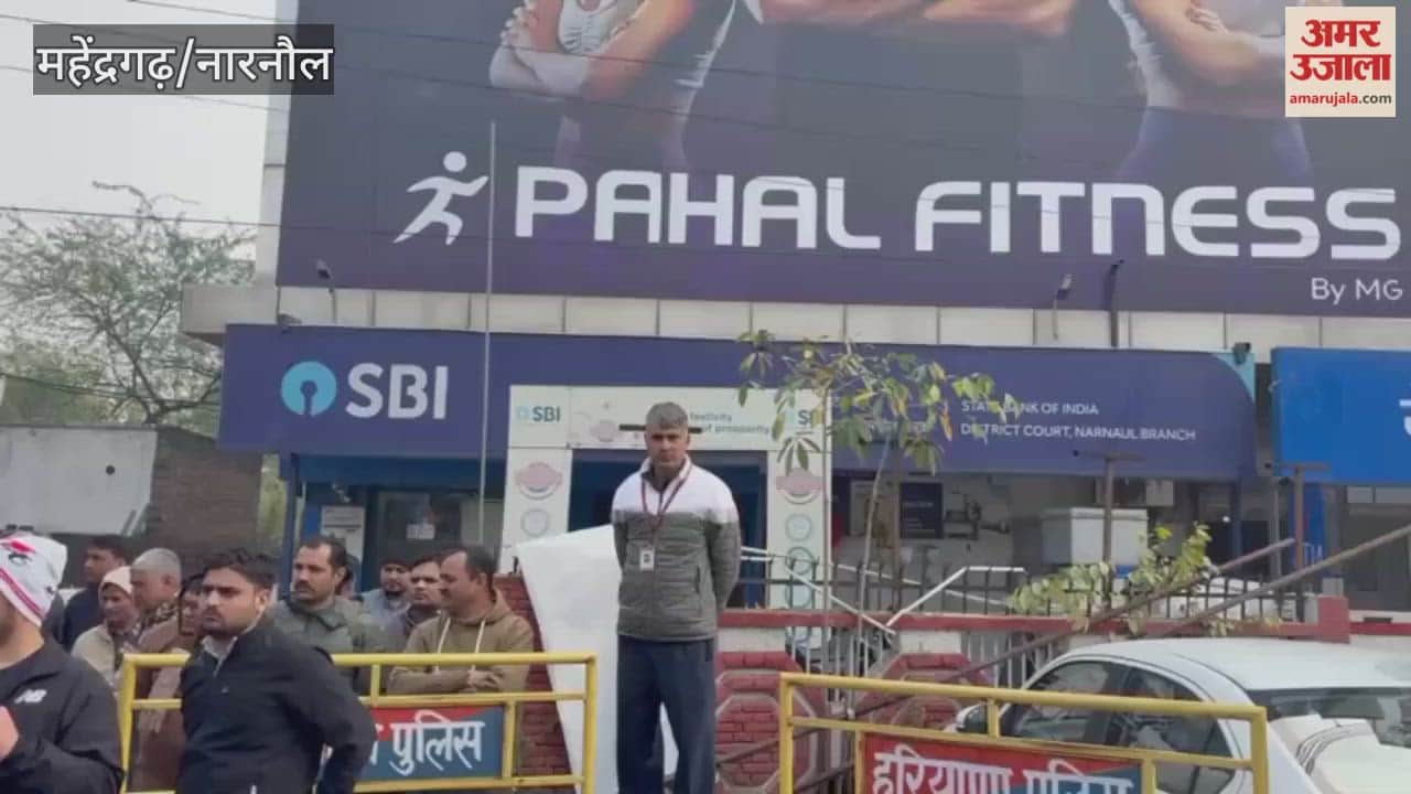 Bank employees go on strike in Narnaul